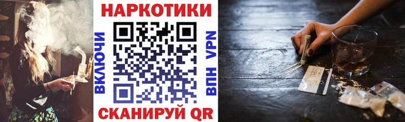 Виды наркотиков купить Геленджик ГАШИШ  A-PVP  Мефедрон 