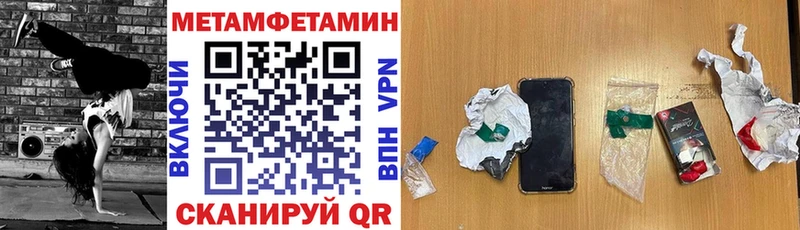 что такое наркотик  Геленджик  Амфетамин Розовый 