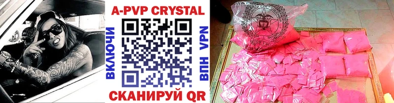 Alpha PVP Crystall hydra Геленджик