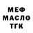 Метадон VHQ Annni Trenda