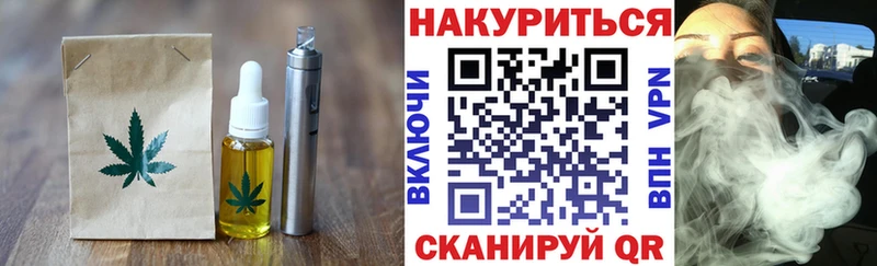 нарко площадка как зайти  цена   Геленджик  Еда ТГК марихуана 