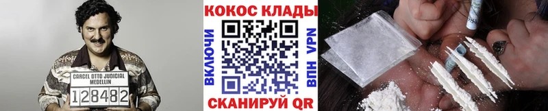 Кокаин Перу  сколько стоит  Геленджик 