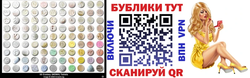 MEGA   Геленджик  Ecstasy Philipp Plein 