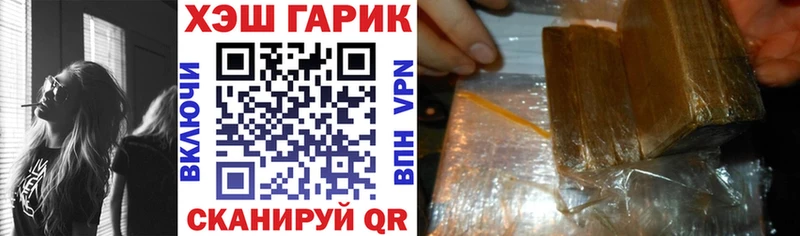 дарнет шоп  ОМГ ОМГ ONION  Гашиш Изолятор  Геленджик 