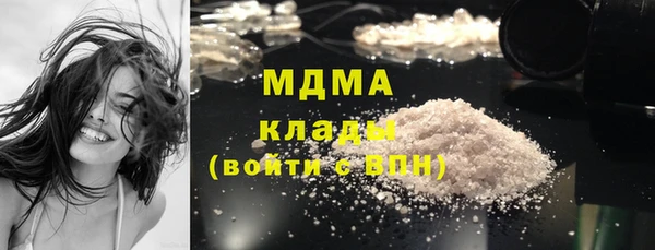 прущая мука Армянск