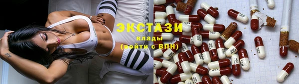 прущая мука Армянск