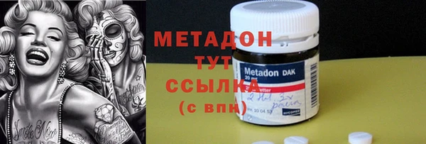 прущая мука Армянск