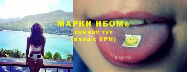 прущая мука Армянск