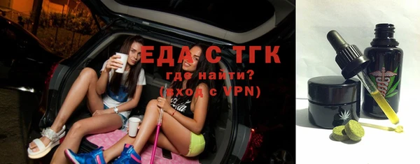соль курить ск Арсеньев