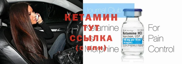 прущая мука Армянск
