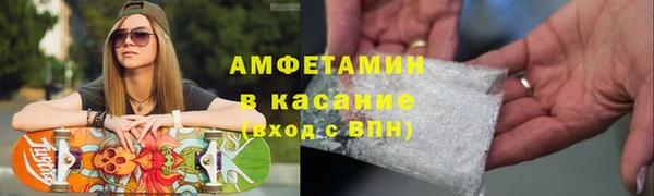 соль курить ск Арсеньев