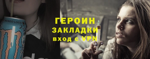 2c-b Пересвет