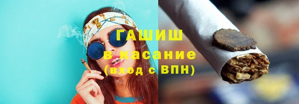 соль курить ск Арсеньев