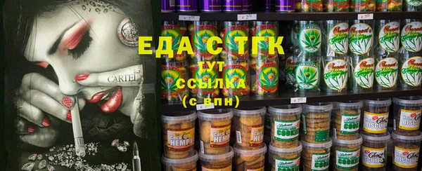 Альфа ПВП Аркадак