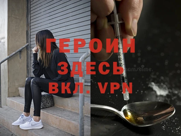 соль курить ск Арсеньев