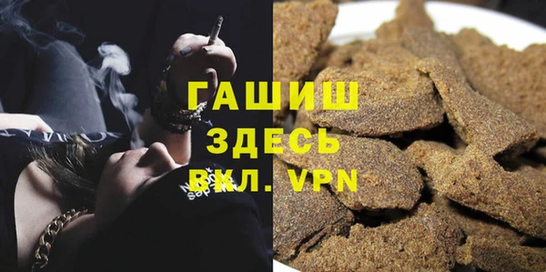 соль курить ск Арсеньев