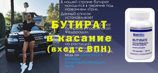 Альфа ПВП Аркадак