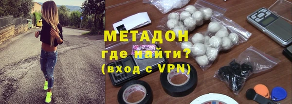 Альфа ПВП Аркадак