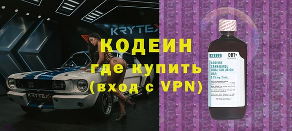 соль курить ск Арсеньев