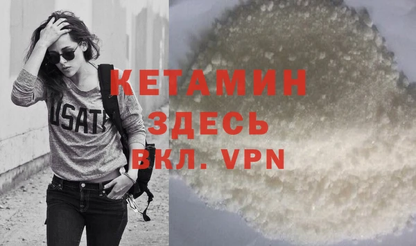 Альфа ПВП Аркадак