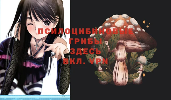 мефедрон мука Переславль-Залесский