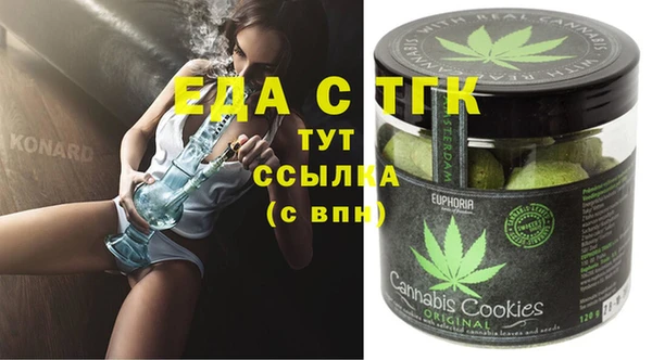 соль курить ск Арсеньев