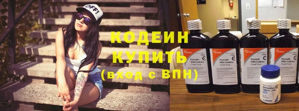 прущая мука Армянск