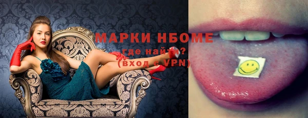 соль курить ск Арсеньев