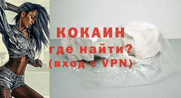 соль курить ск Арсеньев