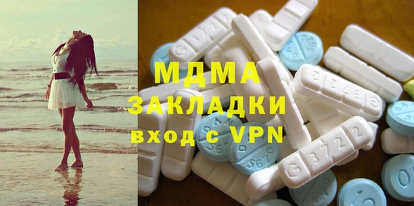 прущая мука Армянск