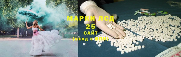 Альфа ПВП Аркадак