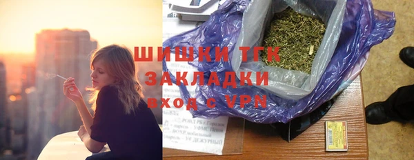 соль курить ск Арсеньев