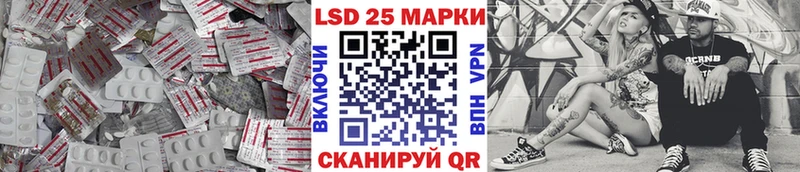 LSD-25 экстази кислота  что такое наркотик  Геленджик 