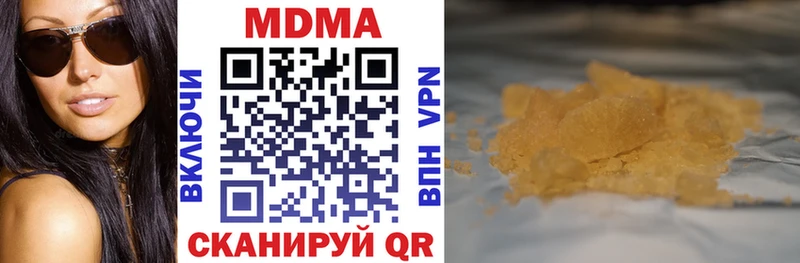 darknet как зайти  цены   Геленджик  MDMA молли 