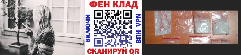 Метамфетамин Methamphetamine  Геленджик 