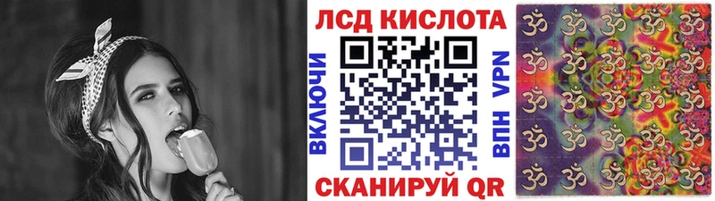 наркотики Геленджик Наркотические марки 1500мкг